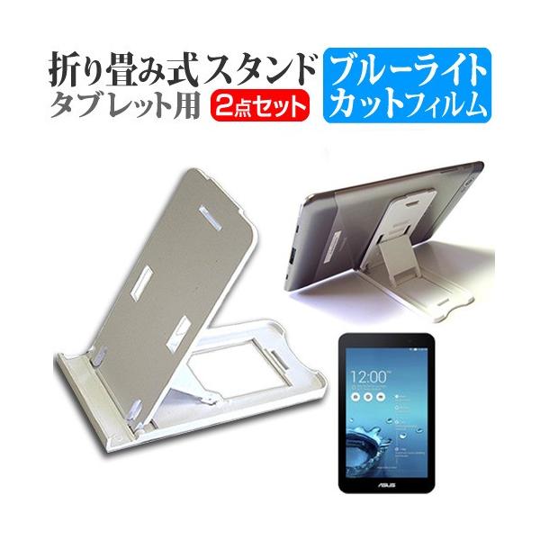 ASUS MeMO Pad 7 ME176C2-BL16  7C` ܂ݎ^ubgX^h   u[CgJbg ی tB ݊i