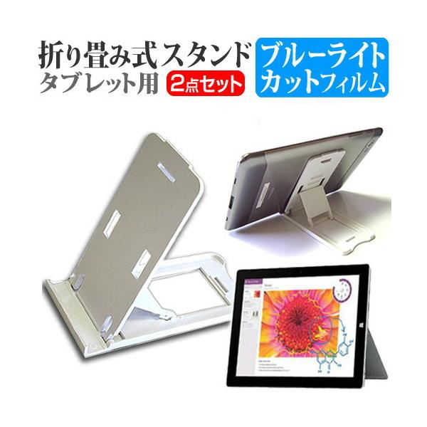 }CN\tg Surface 3 64GB MSSAA1 SIMt[  10.8C` ܂ݎ^ubgX^h   u[CgJbg ی tB ݊i