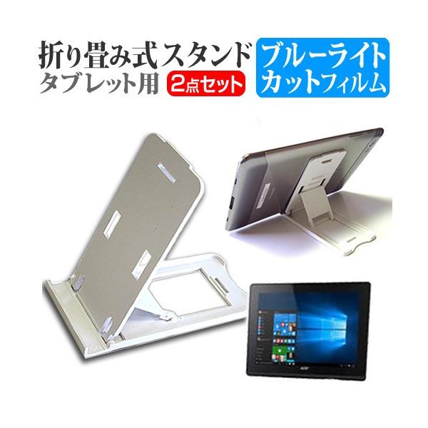 Acer Aspire Switch 10 E SW3-013-N12D/WF  10.1C` ܂ݎ^ubgX^h   u[CgJbg ی tB ݊i