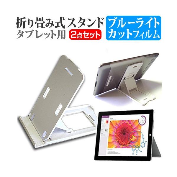 }CN\tg Surface 3  10.8C` ܂ݎ^ubgX^h   u[CgJbg ی tB ݊i