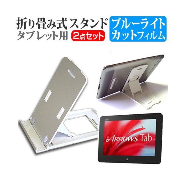 xm ARROWS Tab QHV[Y WQ1/S WSQ1N_A330  10.1C` ܂ݎ^ubgX^h   u[CgJbg ی tB ݊i