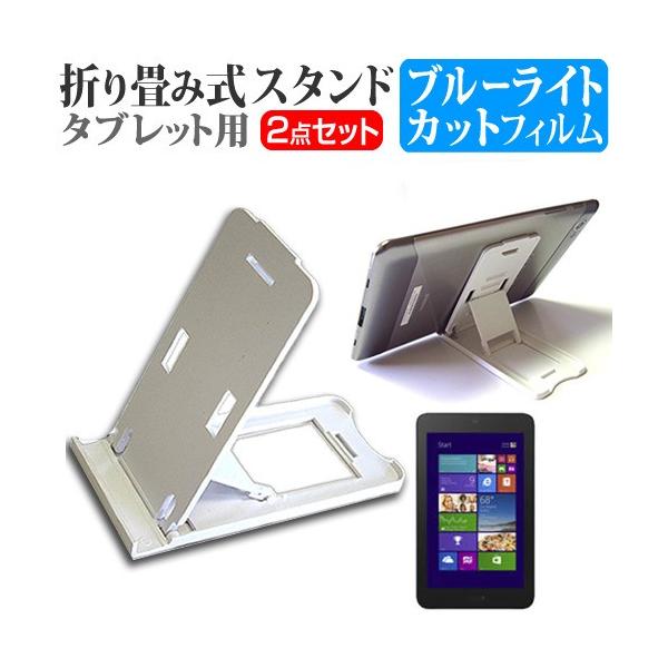 Dell Venue 8 Pro  8�C���` �܂��ݎ��^�u���b�g�X�^���h �� �� �u���[���C�g�J�b�g �ی� �t�B���� �݊��i