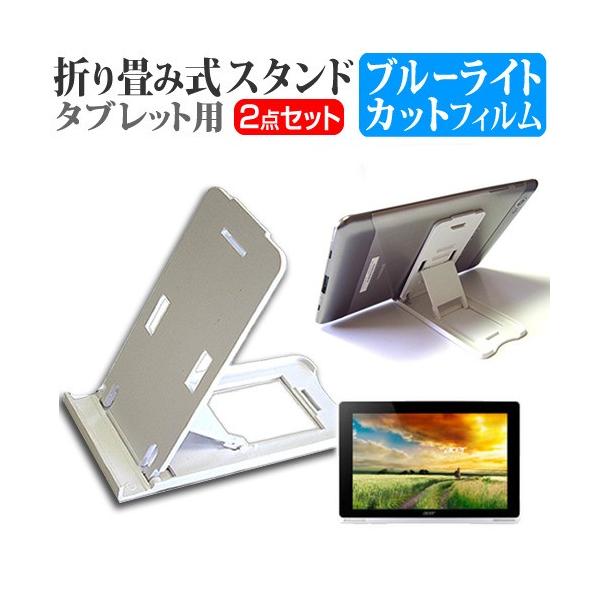 Acer Aspire Switch 10 SW5-012-F12D/HSF  10.1C` ܂ݎ^ubgX^h   u[CgJbg ی tB ݊i