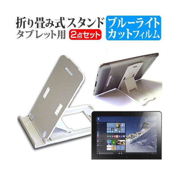 Lenovo ThinkPad 10 20E3A00LJP  10.1C` ܂ݎ^ubgX^h   u[CgJbg ی tB ݊i