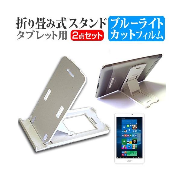 Acer Iconia Tab 8 W W1-810-A11N  8C` ܂ݎ^ubgX^h   u[CgJbg ی tB ݊i