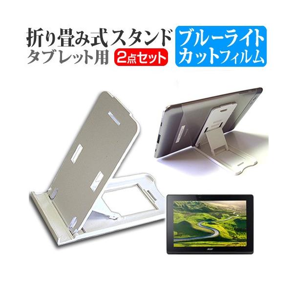 Acer Aspire Switch 10 E SW3-016-F12D/KF  10.1C` ܂ݎ^ubgX^h   u[CgJbg ی tB ݊i