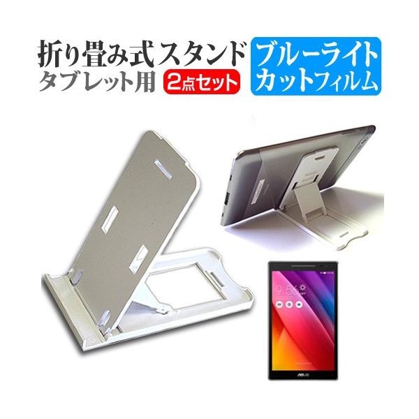 ASUS ASUS MeMO Pad 7 ME171C-BK08  7C` ܂ݎ^ubgX^h   u[CgJbg ی tB ݊i