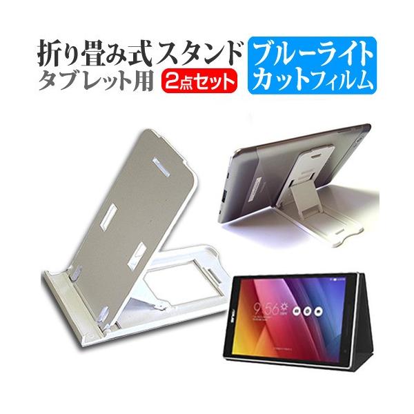 ASUS ASUS ZenPad 8.0 with ZenClutch Z380C-BK16  8C` ܂ݎ^ubgX^h   u[CgJbg ی tB ݊i