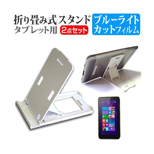 HP Pro Tablet 408 G1 Windows 8.1 Pro  8�C���` �܂��ݎ��^�u���b�g�X�^���h �� �� �u���[���C�g�J�b�g �ی� �t�B���� �݊��i