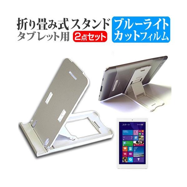 FRONTIER FRT810 D Windows Tablet  8.9�C���` �܂��ݎ��^�u���b�g�X�^���h �� �� �u���[���C�g�J�b�g �ی� �t�B���� �݊��i