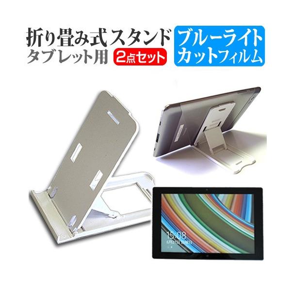 �h�X�p�� Diginnos DG-D10IW3  10.1�C���` �܂��ݎ��^�u���b�g�X�^���h �� �� �u���[���C�g�J�b�g �ی� �t�B���� �݊��i