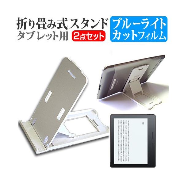 Amazon Kindle Oasis Wi-Fi  6C` ܂ݎ^ubgX^h   u[CgJbg ی tB ݊i