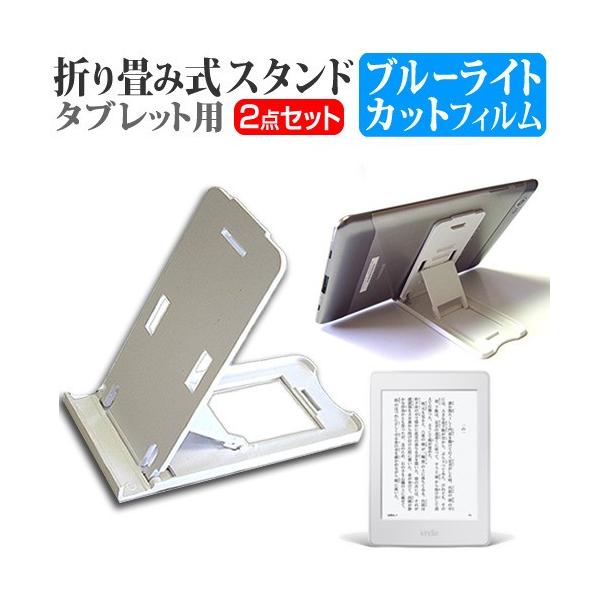 Amazon Kindle Paperwhite 2015  6�C���` �܂��ݎ��^�u���b�g�X�^���h �� �� �u���[���C�g�J�b�g �ی� �t�B���� �݊��i