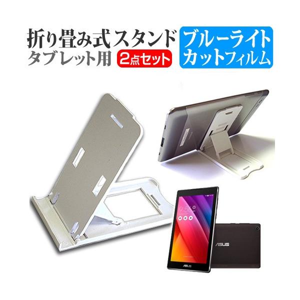 ASUS ZenPad C 7.0 Z170C  7C` ܂ݎ^ubgX^h   u[CgJbg ی tB ݊i