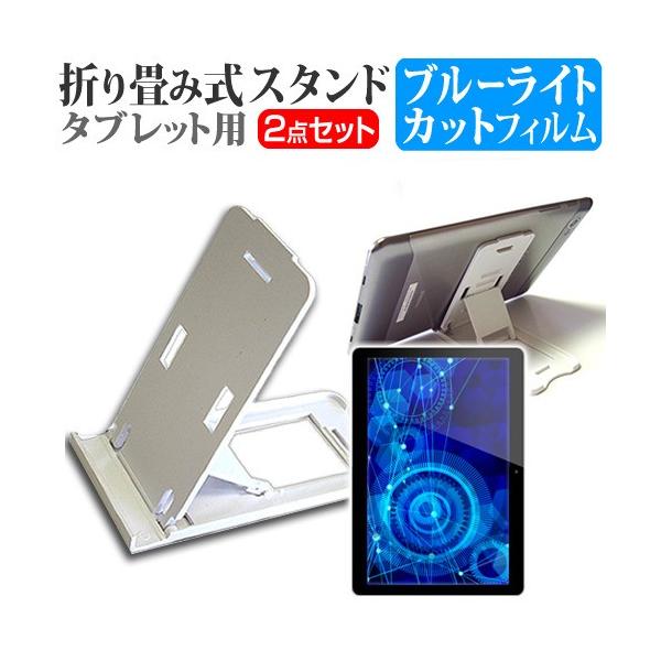 ebNECh CLIDE 8.9 Pro LTE W09A-W10PBK SIMt[  8.9C` ܂ݎ^ubgX^h   u[CgJbg ی tB ݊i