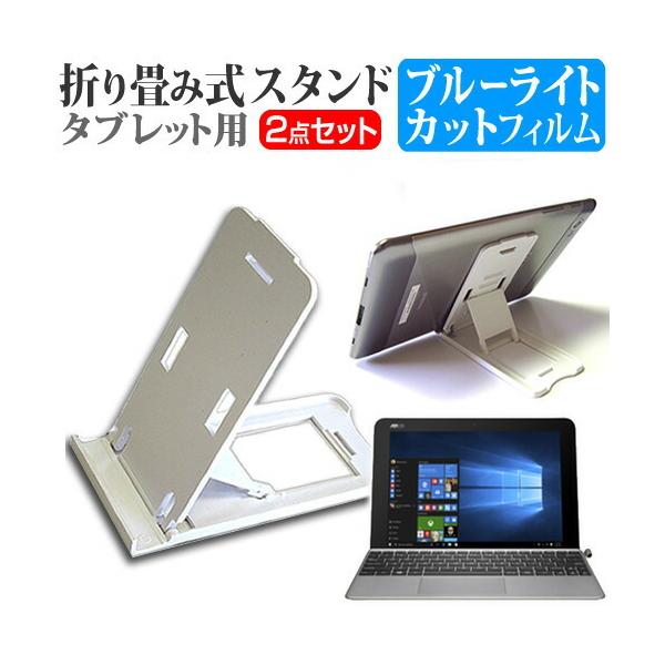 ASUS TransBook Mini T102HA  10.1C` ܂ݎ^ubgX^h   u[CgJbg ی tB ݊i