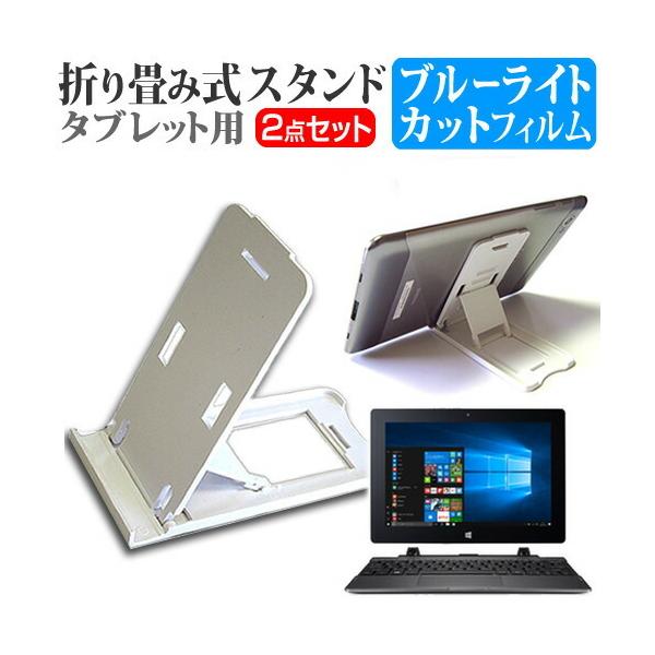 Acer Switch One SW1-011-F12N  10.1C`  ܂ݎ ^ubgX^h   u[CgJbg یtB Zbg X^h ی tB ܏ ݊i