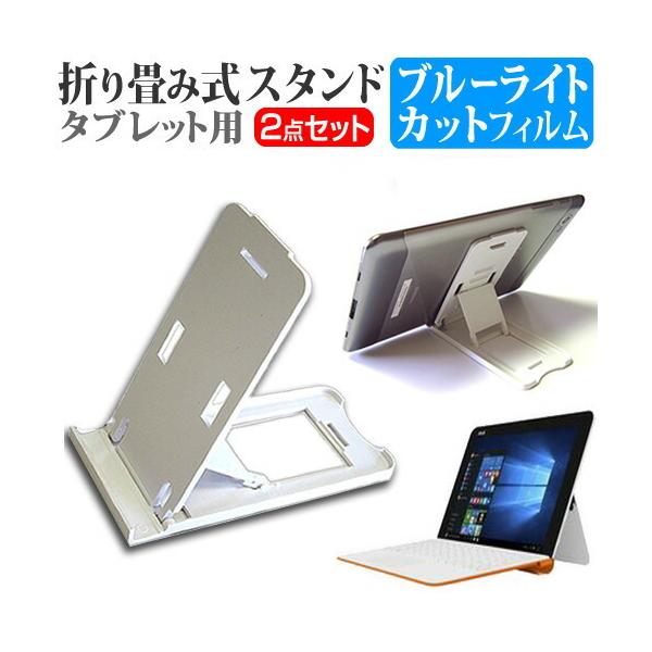 ASUS ASUS TransBook Mini R106HA ܂ݎ ^ubgX^h   u[CgJbg t ی tB Zbg X^h ی tB ܏ ݊i