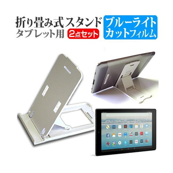 Amazon Fire HD 10  10.1C` @Ŏg ܂ݎ ^ubgX^h   u[CgJbg t ی tB Zbg X^h ܏ ݊i