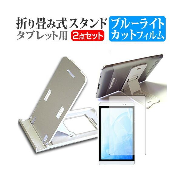 CHUWI Hi9 Air  10.1C` @Ŏg ܂ݎ ^ubgX^h   u[CgJbg t ی tB Zbg X^h ܏ ݊i