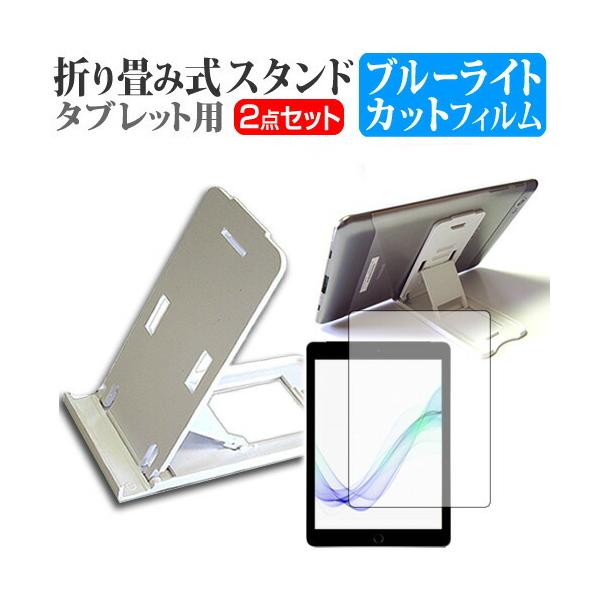 Alldocube iPlay 8  7.85C` @Ŏg ܂ݎ ^ubgX^h   u[CgJbg t ی tB Zbg ݊i