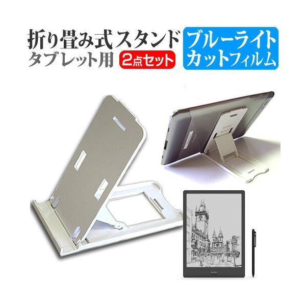 ONYX BOOX Note Pro  10.3C` @Ŏg ܂ݎ ^ubgX^h   u[CgJbg t ی tB Zbg ݊i