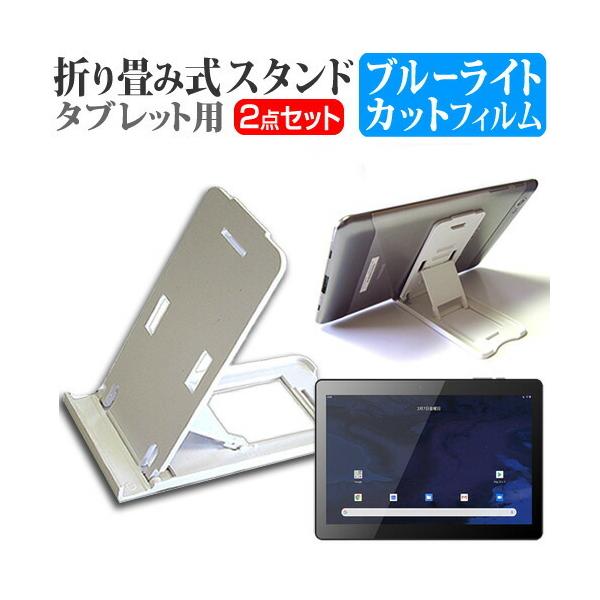 KEIAN KI-R10S  10.1C` @Ŏg ܂ݎ ^ubgX^h   u[CgJbg t ی tB Zbg ݊i