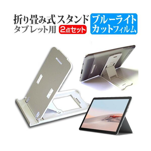 }CN\tg Surface Go 2 V[Y 2020N  10.5C` @Ŏg ܏ ^ubgX^h   u[CgJbg ی tB Zbg ݊i