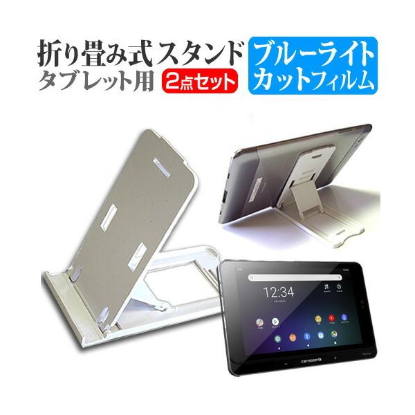 �p�C�I�j�A SDA-700TAB  8�C���` �@��Ŏg���� �܂��ݎ� �^�u���b�g�X�^���h �� �� �u���[���C�g�J�b�g �t�� �ی� �t�B���� �Z�b�g �݊��i