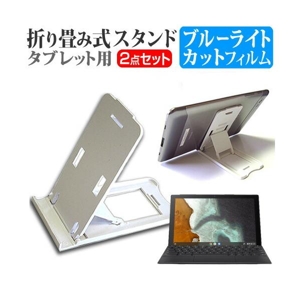 ASUS Chromebook Detachable CM3  10.5C` @Ŏg ܂ݎ ^ubgX^h   u[CgJbg t ی tB Zbg ݊i