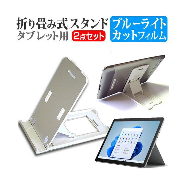 }CN\tg Surface Go 3 V[Y 2021N (10.5C`) X^h ܂ X^h TiKpx   u[CgJbg یtB Zbg ݊i