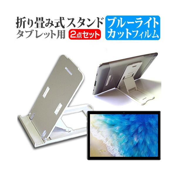 ASUS Chromebook Detachable CZ1 (CZ1000) (10.1C`) X^h ܂ |[^u X^h   u[CgJbg tیtB Zbg ݊i