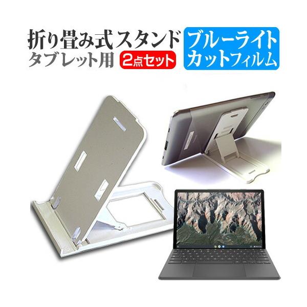 HP Chromebook x2 11-da0000 V[Y 2021N (11C`) X^h ܂ |[^u X^h   u[CgJbg tیtB Zbg ݊i