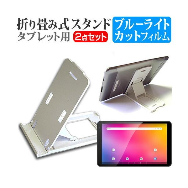 FFF SMART LIFE CONNECTED IRIE FFF-TAB10A0 (10.1C`) ܂ |[^u X^h TiKpx   u[CgJbg یtB Zbg ݊i