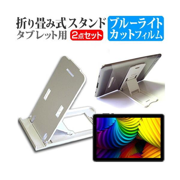 FFF SMART LIFE CONNECTED IRIE FFF-TAB10A3 (10.1C`) ܂ |[^u X^h TiKpx   u[CgJbg یtB Zbg ݊i