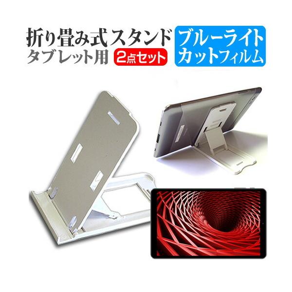 FFF SMART LIFE CONNECTED IRIE FFF-TAB10A4 (10.1C`) ܂ |[^u X^h TiKpx   u[CgJbg یtB Zbg ݊i