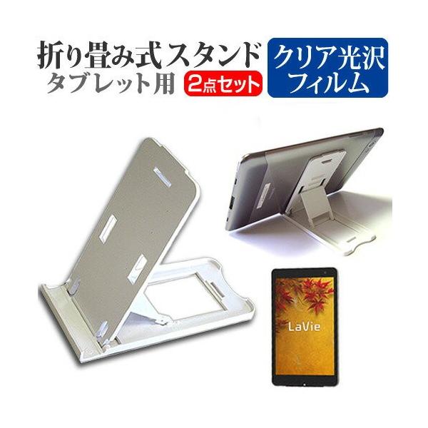 NEC LaVie Tab W TW708/T1S PC-TW708T1S 8C` ܂ݎ ^ubgX^h   wh~ t ی tB ݊i