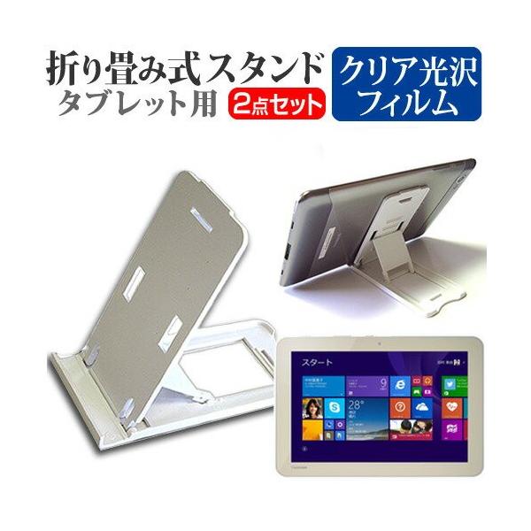 ���� dynabook Tab S50/PG PSB50PG-NXA3-K 10.1�C���` �܂��ݎ� �^�u���b�g�X�^���h �� �� �w��h�~ �t�� �ی� �t�B���� �݊��i