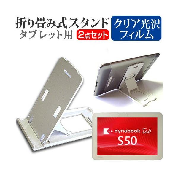  dynabook Tab S50/M PS50MSEK2L6AD41 10.1C` ܂ݎ ^ubgX^h   wh~ t ی tB ݊i