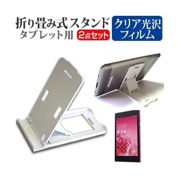 ASUS MeMO Pad 7 ME572CL-HP16LTE 7C` ܂ݎ ^ubgX^h   wh~ t ی tB ݊i