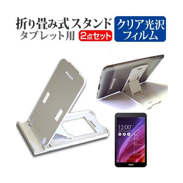 ASUS MeMO Pad 7 ME171C-BK16  7C` ܂ݎ ^ubgX^h   wh~ t ی tB ݊i