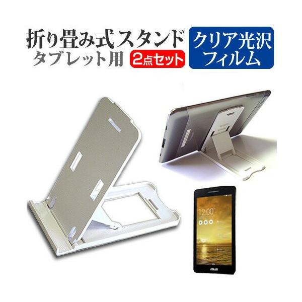 ASUS MeMO Pad 7 ME171C-GD16 7C` ܂ݎ ^ubgX^h   wh~ t ی tB ݊i