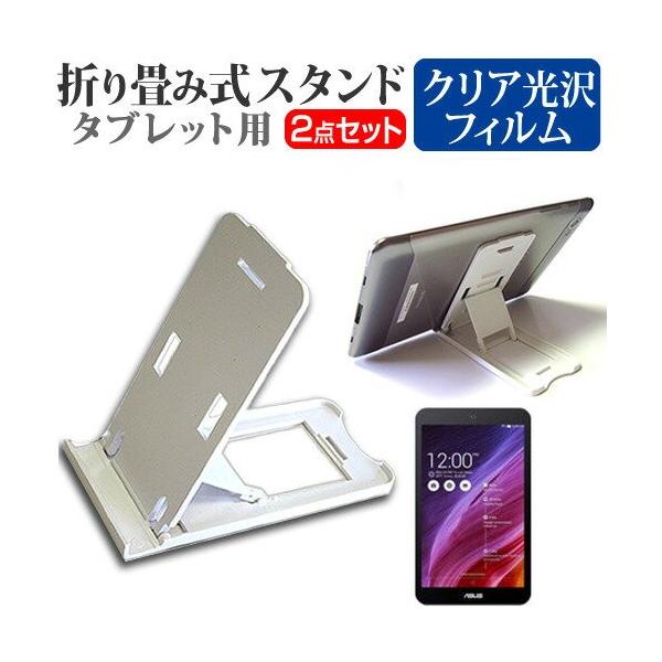 ASUS MeMO Pad 7 ME171C-RD16 7C` ܂ݎ ^ubgX^h   wh~ t ی tB ݊i