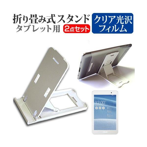 ASUS MeMO Pad 7 ME176C2-WH16 7C` ܂ݎ ^ubgX^h   wh~ t ی tB ݊i