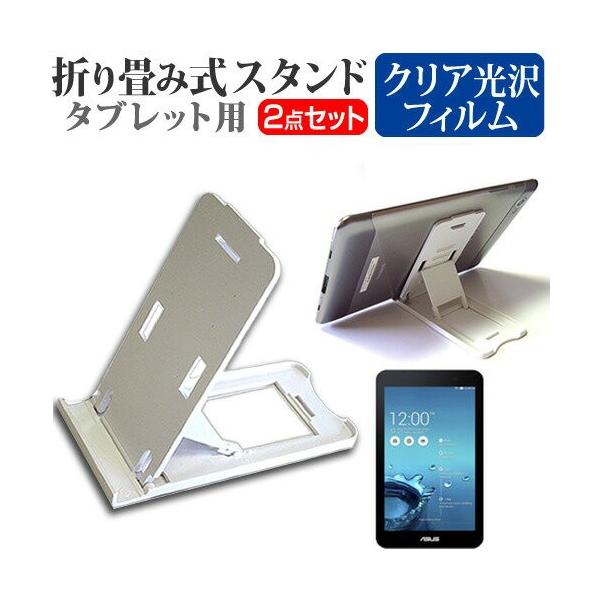 ASUS MeMO Pad 7 ME176C2-BL16 7C` ܂ݎ ^ubgX^h   wh~ t ی tB ݊i