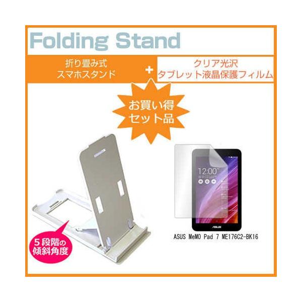 ASUS MeMO Pad 7 ME176C2-BK16 7C` ܂ݎ ^ubgX^h   wh~ t ی tB ݊i