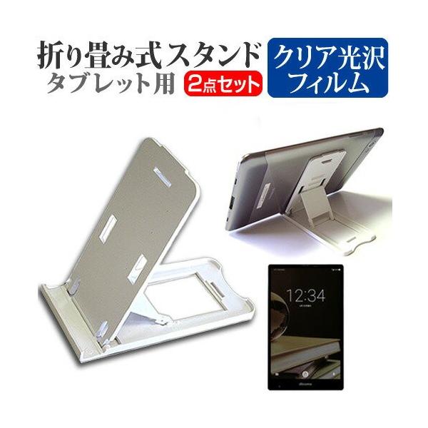 V[v AQUOS PAD SH-05G docomo 7C` ܂ݎ ^ubgX^h   wh~ t ی tB ݊i