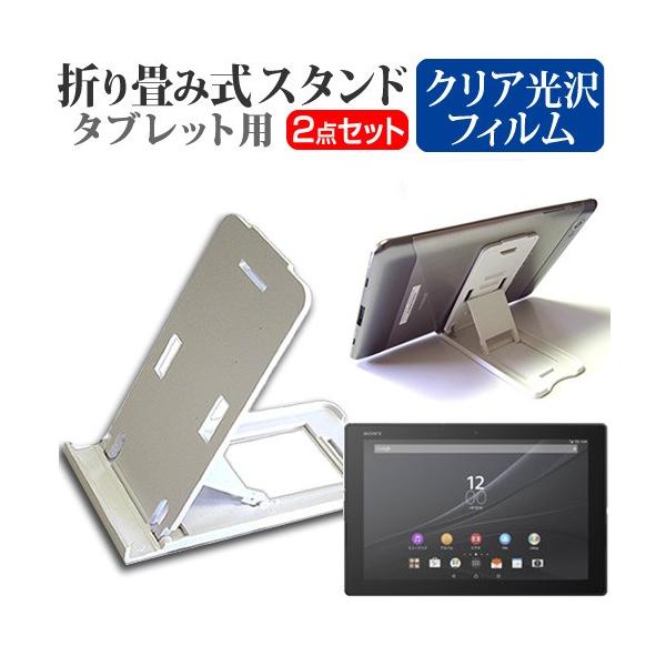 SONY Xperia Z4 Tablet SOT31 au  10.1C` ܂ݎ ^ubgX^h   wh~ t ی tB ݊i