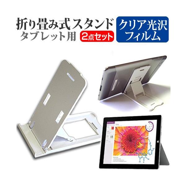 }CN\tg Surface 3 128GB MSSAA2 SIMt[  10.8C` ܂ݎ ^ubgX^h   wh~ t ی tB ݊i