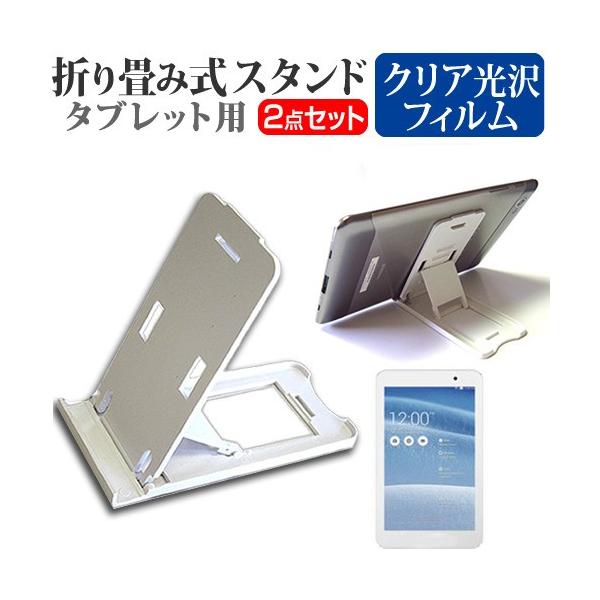 NEC LaVie Tab E TE508/BAW PC-TE508BAW  8C` ܂ݎ ^ubgX^h   wh~ t ی tB ݊i